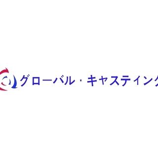 【急募】☆中国人材のご紹介☆