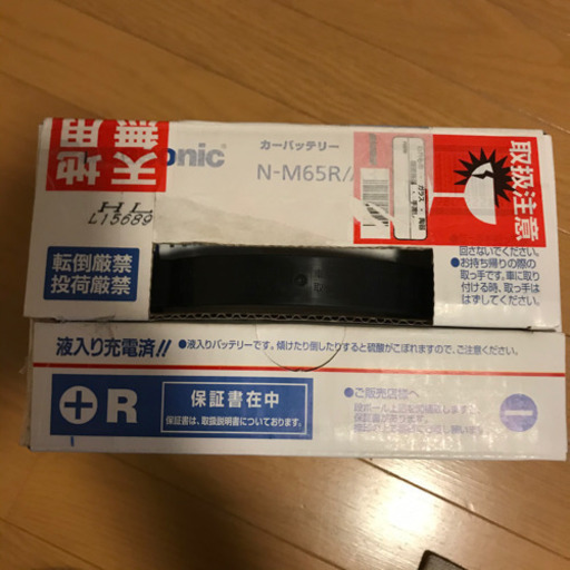 大館 カオス