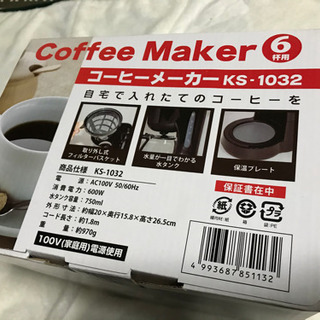 【新品】コーヒーメーカー 