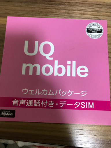 Uqモバイルエントリーパッケージ未使用品 Liptontea 鶴ヶ峰のau その他 の中古あげます 譲ります ジモティーで不用品の処分