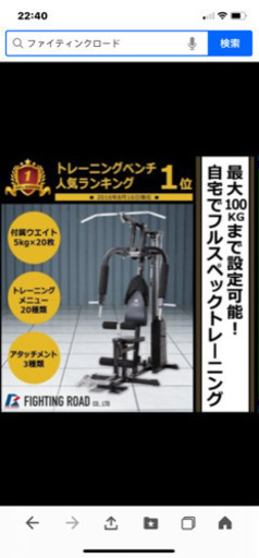 トレーニング用品 筋トレ ホームジム