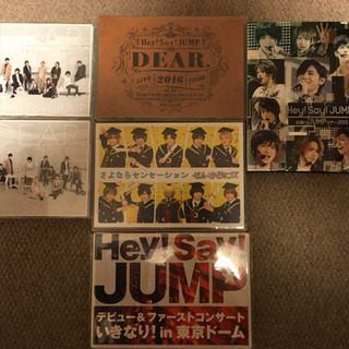 Hey!Say!JUMP  計15枚　DVD＆アルバム&シングル