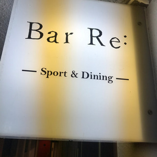 祇園　BAR Re: