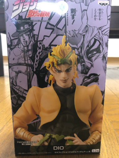 ジョジョの奇妙な冒険dio フィギュア 悪くないだろう 千葉のフィギュアの中古あげます 譲ります ジモティーで不用品の処分