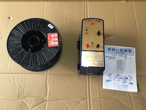家庭菜園用　電気柵（未使用）