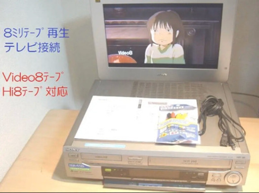 VHS+8ミリビデオデッキ最終型WV-H6 送料無料 138