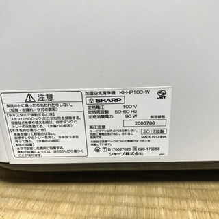 加湿空気清浄機