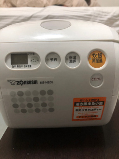 象印　炊飯器