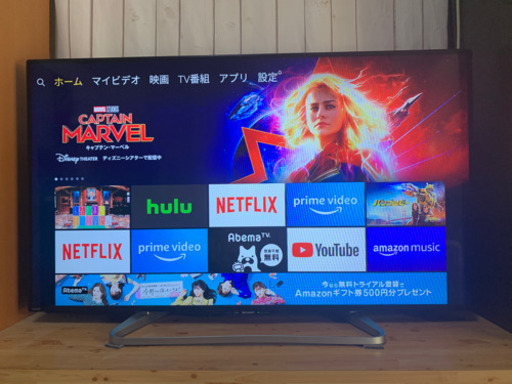 国産超激得】 4K液晶テレビ 50インチ SHARP AQUOS US40 LC-50US40