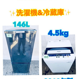 東京23区内送料無料‼️?限定販売?お得な‼️大人気