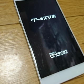 gooのスマホ g07　動作品　ジャンク扱い