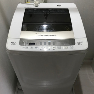 【お取引先決定】AQUA 全自動洗濯機　8.0kg 4,000円