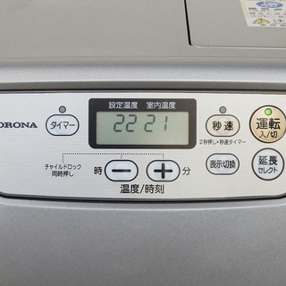 使用期間1ヶ月 コロナ 石油ファンヒーター 木造9畳まで コンクリート12畳まで Fh G3217y S Corona Take3 平岸の季節 空調家電 ファンヒーター の中古あげます 譲ります ジモティーで不用品の処分 使用期間1ヶ月 コロナ 石油ファンヒーター 木造9畳まで コンクリート12畳まで Fh G3217y S Corona Take3 平岸の季節 空調家電 ファンヒーター の中古あげます 譲ります ジモティーで不用品の処分