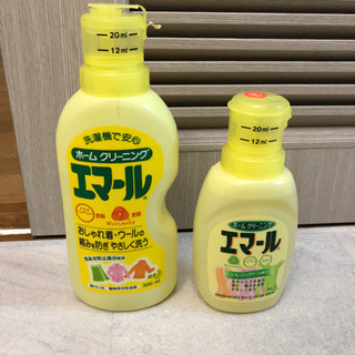 エマール 2本セット 