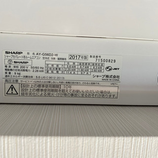 エアコン 18畳 5.6kw