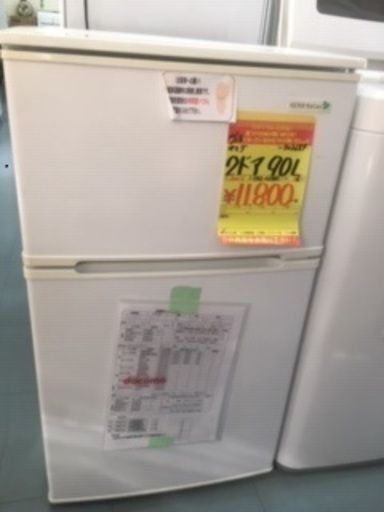 【​限​定​販​売​】 ID:G903689 ２ドア冷凍冷蔵庫９０Ｌ 冷蔵庫