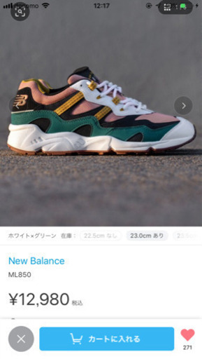 ニューバランスML850YSD