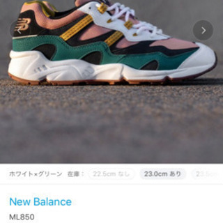 ニューバランスML850YSD 【公式通販】