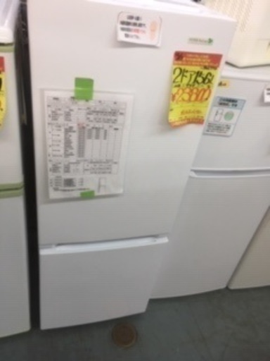 ＩＤ：Ｇ902770　２ドア冷凍冷蔵庫１５６Ｌ