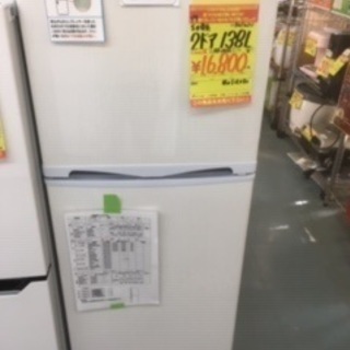 ＩＤ：Ｇ905051　２ドア冷凍冷蔵庫１３８Ｌ ID：G905051 2ドア冷凍冷蔵庫138L