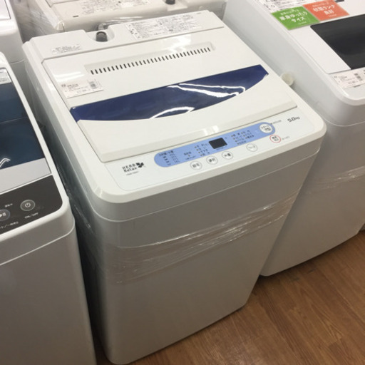 「安心の1年間保証付！【HERB Relax】全自動洗濯機売ります！」