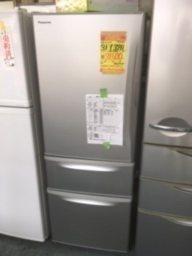 ＩＤ：Ｇ902471　３ドア冷凍冷蔵庫３２１Ｌ