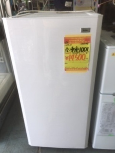 【コンビニ受取対応商品】 ＩＤ：Ｇ904048　１ドア冷凍庫１００Ｌ 冷蔵庫