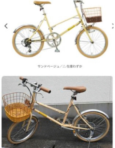 自転車　サイマ　ミニベロ　ミモザ