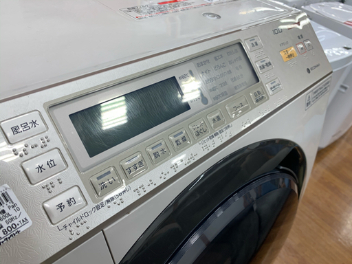 【6ヶ月の保証付き 】Panasonic（パナソニック）ドラム式洗濯乾燥機