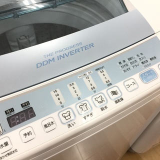 1年保証付き！AQUA 全自動洗濯機 7.0kg【トレファク岸和田】 生活家電 安心