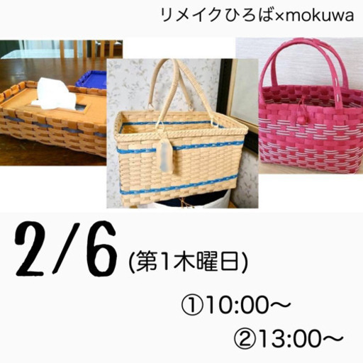 エムズファクトリー クラフトバンド スターターセット 千葉県茂原市 ふるさと納税 ふるさとチョイス