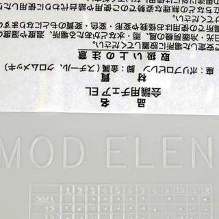 1763 MOD ELENA スタッキングチェア 8脚 白 セット ミーティング