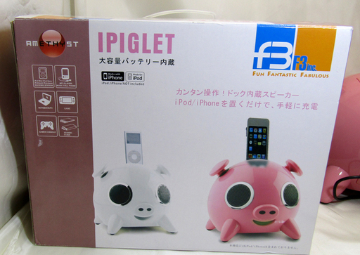 中古品 CAVジャパンン iPIGLET スピーカー ウーハー 2.1ｃｈ  ipod対応ドッグスピーカー 通電、簡易動作確認済み