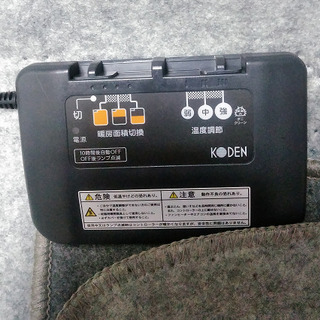 広電(KODEN) 2畳用 ホットカーペット