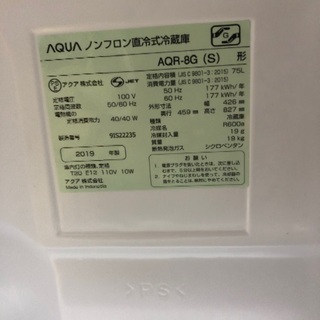2019年製✴︎超美品★AQUA 1ドア冷蔵庫　右開き