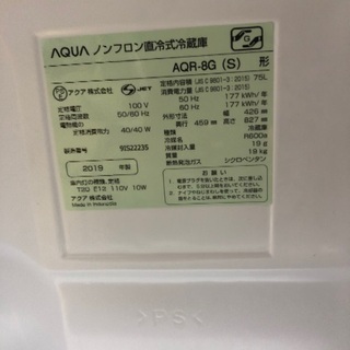2019年製✴︎超美品☆AQUA 1ドア冷蔵庫 右開き