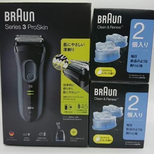 BRAUN シリーズ3 Pro Skin 3050cc-G 未使用品 ｸﾘｰﾝﾘﾆｭｰ×2付