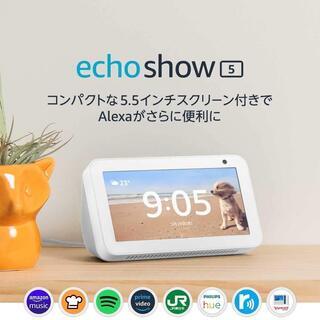 Amazon Echo Show 5 スクリーン付きスマートスピーカー