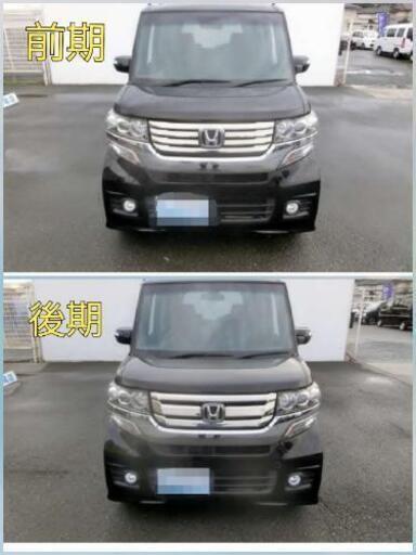 N Boxカスタム前期型テールランプ左側 みはり のタイヤ 名古屋港の外装 車外用品の中古あげます 譲ります ジモティーで不用品の処分 N Boxカスタム前期型テールランプ左側 みはり のタイヤ 名古屋港の外装 車外用品の中古あげます 譲ります ジモティーで不用品の処分