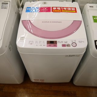 IRIS OHYAMAの5.0kg全自動洗濯機のご紹介！安心の6ヶ月保証つき【トレジャーファクトリー入間店家電紹介22-03】 IRIS OHYAMAの5.0kg全自動洗濯機のご紹介！安心の6ヶ月保証つき