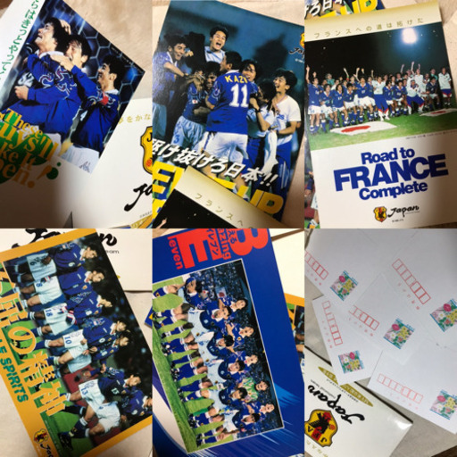 ハガキサッカー日本代表チームオフィシャルグッズjfa ジャパンナショナルチーム1996年日本サッカー協会公認商品葉書ポストカードブロマイド ととろ 蓮田のサッカーの中古あげます 譲ります ジモティーで不用品の処分 ハガキサッカー日本代表チームオフィシャルグッズjfa ジャパンナショナルチーム1996年日本サッカー協会公認商品葉書ポストカードブロマイド ととろ 蓮田のサッカーの中古あげます 譲ります ジモティーで不用品の処分