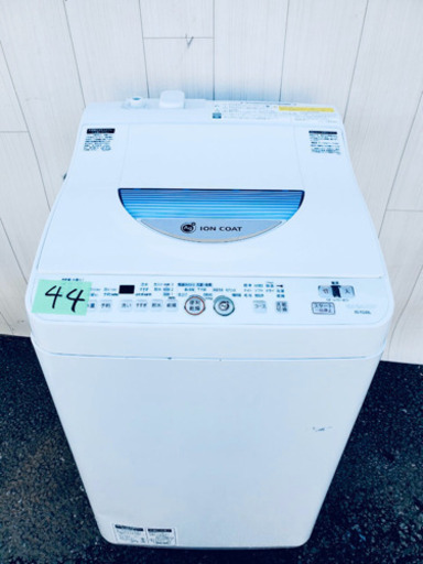 44番 SHARP✨電気洗濯乾燥機⚡️ES-TG55L-A‼️