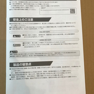 限定・非売品】ONE PIECE エコカラットウォールキャンバス