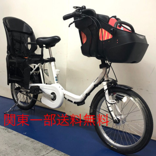 パナソニック　ギュットミニDX 20インチ 3人乗り 13.2ah 電動自転車　電動アシスト