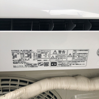 日立/HITACHI【エアコン】白くまくん RAS-AJ22H(W)セパレート型室内 
