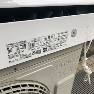 日立/HITACHI【エアコン】白くまくん RAS-AJ22H(W)セパレート型室内 
