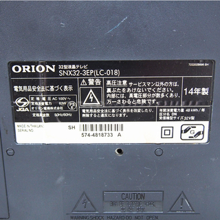 ORION 32V型ハイビジョン液晶テレビ 【USB HDD録画対応】 2014年製 動作良好 (LA18) ORION 32V型ハイビジョン液晶テレビ 【USB HDD録画対応】 2014年製