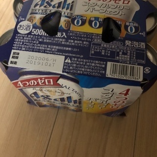 アサヒビール