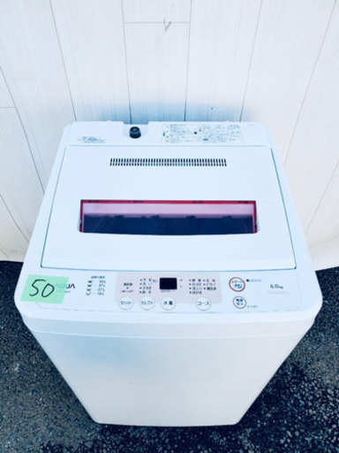 50番 AQUA ✨全自動電気洗濯 ⚡️AQW-KS60‼️