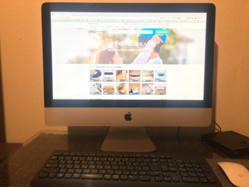 早いもの勝ちです！iMac 21.5インチ カスタム プロ仕様